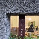 오늘은커피&빙수 - 천안시 서북구 부성6길 37 | [울산빙수맛집] 오늘은다전리 재방문 후기, 양 푸짐한 빙수 맛집