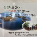 남당항 관광안내소 이미지