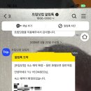동탄역 | [경기/동탄] 호텔 오붓 동탄역점, 숙박 솔직 후기 (손 다침)