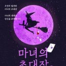 울산광역시학생교육문화회관 이미지