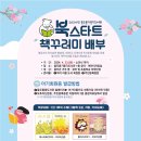 울주옹기종기도서관 이미지