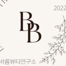 바름관리 이미지