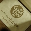 경원BIZ모텔 이미지