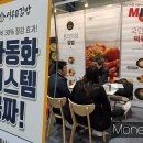 여우애 김밥 이미지