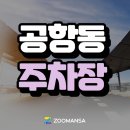 송정로L 네이버블로그