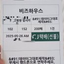 용지하우스 | 셀프청첩장 비즈하우스 청첩장 만들기 가격 및 후기 할인방법