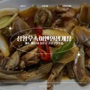 삼양우숙이앤인생게장 | 삼양 해수욕장 근처 맛집 가볼만한 곳 삼양우숙이앤인생생게장