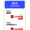 아일랜드캐슬 워터파크 이미지