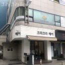 크라크라 이미지