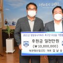 대관령산업(주)