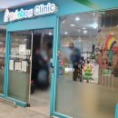 무지개연합의원 이미지