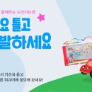 Flo Kids 이미지