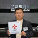 남운 이미지