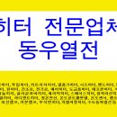 시스온