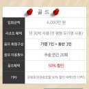 아이원리조트 이미지