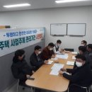 전국주택관리 - 포항시 남구 원동로 106 | 전국주택관리