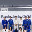 은평 유도체육관 이미지