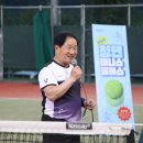 남양주체육문화센터 테니스장 이미지