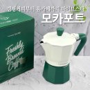 커피 인문학과 함께 홈카페 즐기기 | 캠핑커피부터 홈카페까지 파이브스타 모카포트 솔직 후기