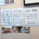 거마로7길 | [거여역] 송파 속눈썹펌 &#39;더뷰티&#39; 주의사항,유지기간 등 :: 솔직후기