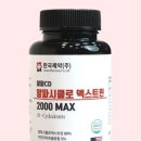 주식회사 알파도 이미지