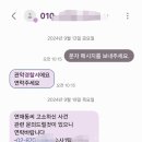 <전세사기> 형사고소 후 임대인 징역 5년 선고받은 실제 후기