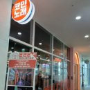 클릭노래연습장 이미지