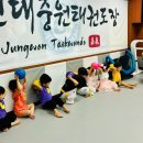 가천대 중원태권도장 이미지