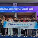 인리치인재교육원 이미지