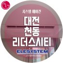 이엘리더스