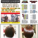 여우미헤어 이미지