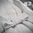 의료법인성화의료재단  대한병원 | 대한병원장례식장 안내 만족스러운 서비스