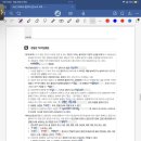 노트 이미지