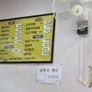 미소정멸치국수 이미지