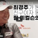 필텔레콤 이미지