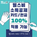 팀JJ피트니스 대곡점 네이버블로그