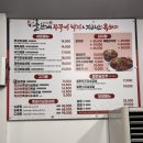 사챙이1길 | 향남맛집 늘찬애쭈꾸미&amp;낙지&amp;보쌈, 생생정보통 방영된 찐 맛집