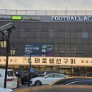 수원 고색동 맛집 태로 생선구이, 어르신 단체모임하기 좋은 한정식