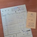 세화 | 부산 범일동 귀금속상가 금은방 웨딩밴드 투어 세화보석 계약 후기