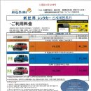신세계국제여행사