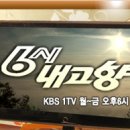 6시내고향 이미지