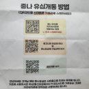 (주)우들 | 불안해서 사준 우들키즈워치폰 (후기와 개통방법 유튜브 동영상으로 보세요)