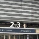 여우야문구 | 2025 성시경 콘서트 KSPO DOME 1층 22구역 20열 후기