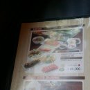 채선당 이미지