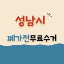 덕과로 | 남원시 에어컨 수리 냉가스 충전 청소 설치 출장 고치기 A/S 필터 업체 비용 가격