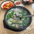 이마트24(통영죽림점) | 통영 죽림 해장 맛집, 아침 식사 추천 24시전주명가콩나물국밥 내돈내산