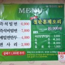 함버지기밀면 이미지