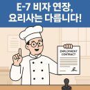 조이 행정사 티스토리