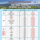 호텔C.C 이미지