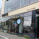 중앙닭강정 엑스포직영점 | 강원도 속초 속초중앙시장 먹거리 중앙닭강정 엑스포직영점 본점 비교 누룽지오징어순대 후기